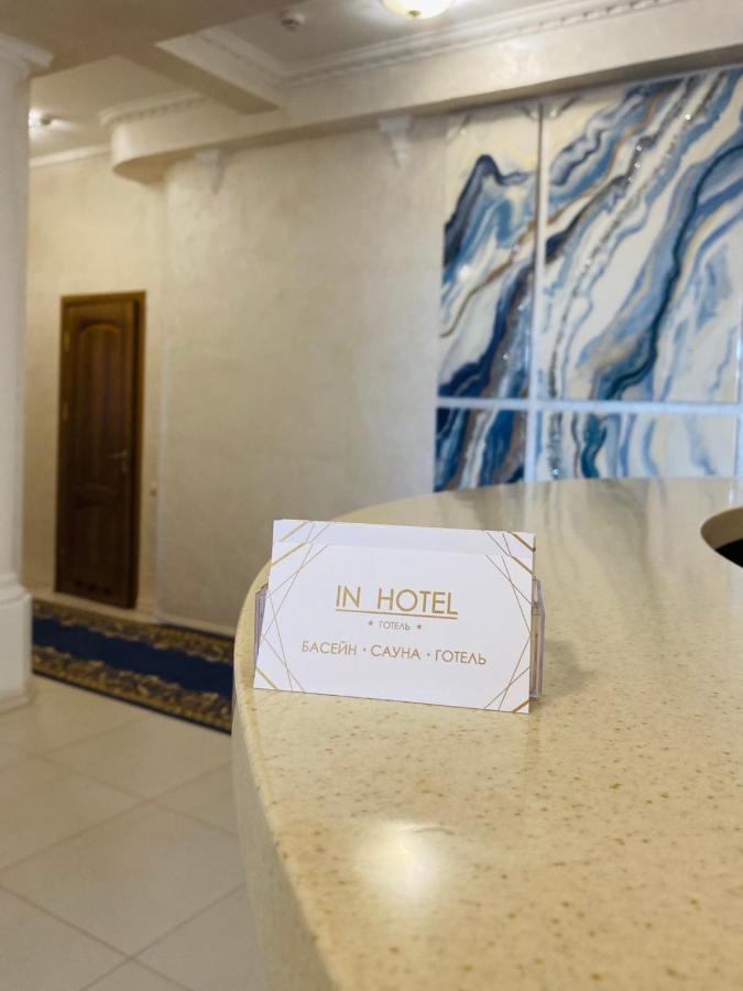 In Hotel คาเมียเนตส์-โปดิลสกี ภายนอก รูปภาพ